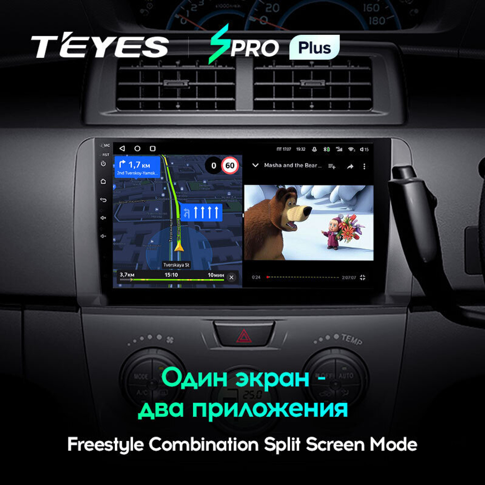 Teyes SPRO Plus 10.2" для Toyota bB 2005-2016