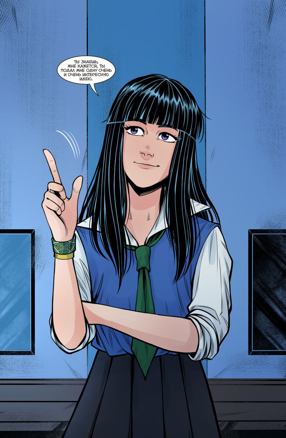 Комикс Школа BUBBLE. Том 2. Поймать в сеть