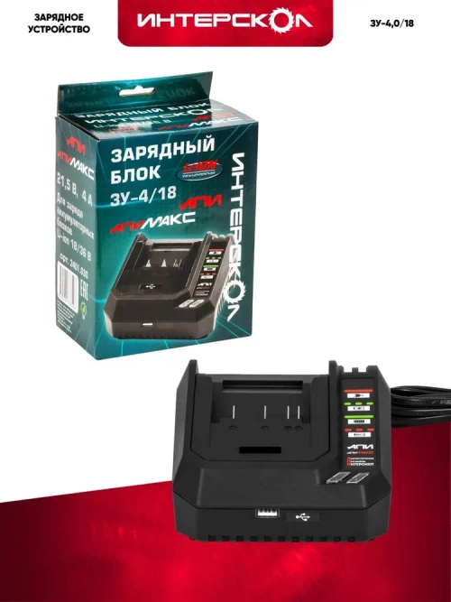 Зарядное устройство ИНТЕРСКОЛ ЗУ-4/18(36), 18/36 В, 4 A (2401.030)
