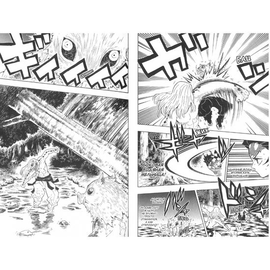 Манга Истребитель демонов. Том 5. В ад