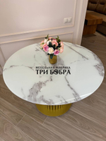 Круглый стол "Орион", белый мрамор