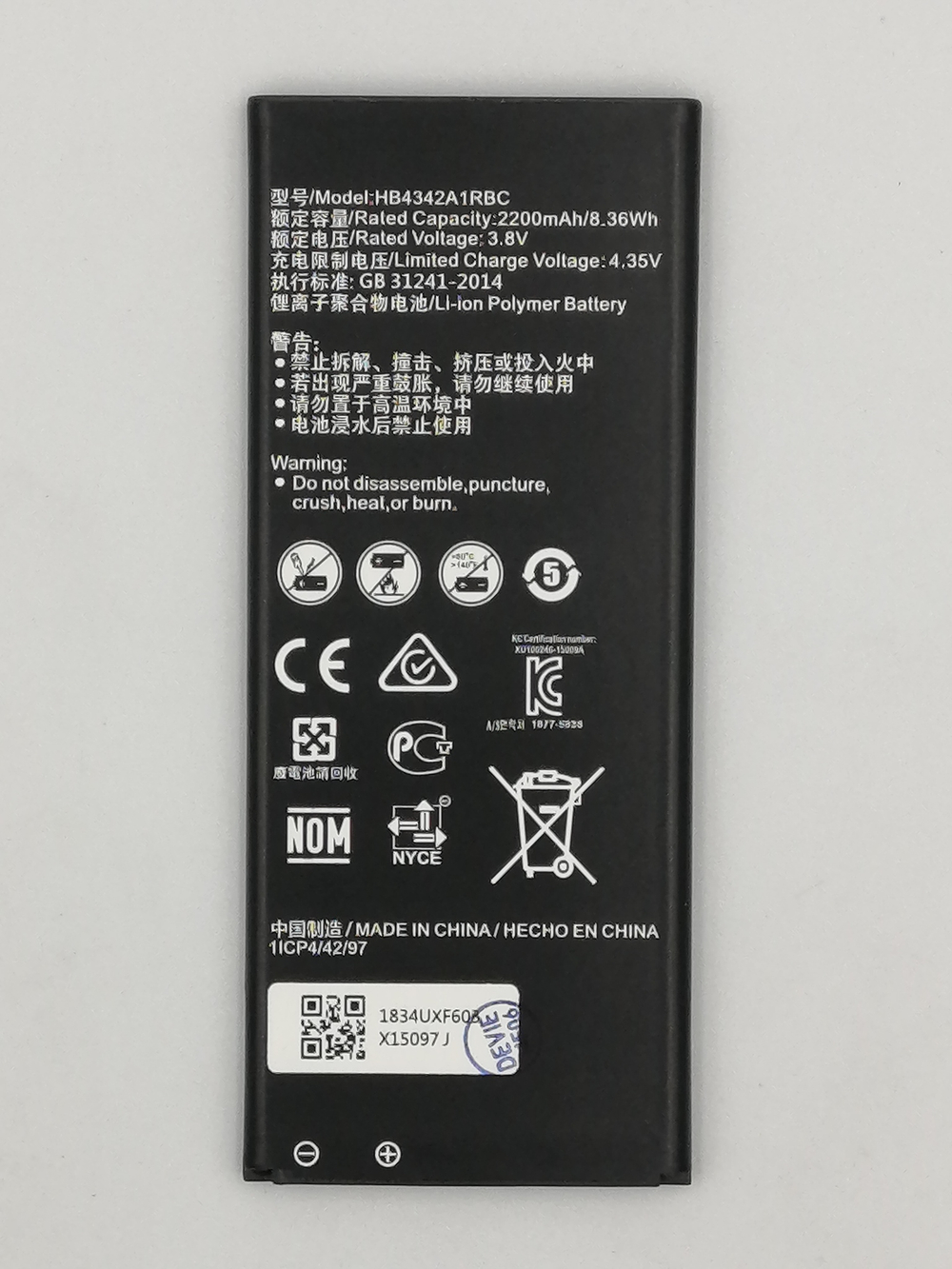 Аккумулятор для Huawei Honor 5A/Y5 II (CUN-U29) HB4342A1RBC