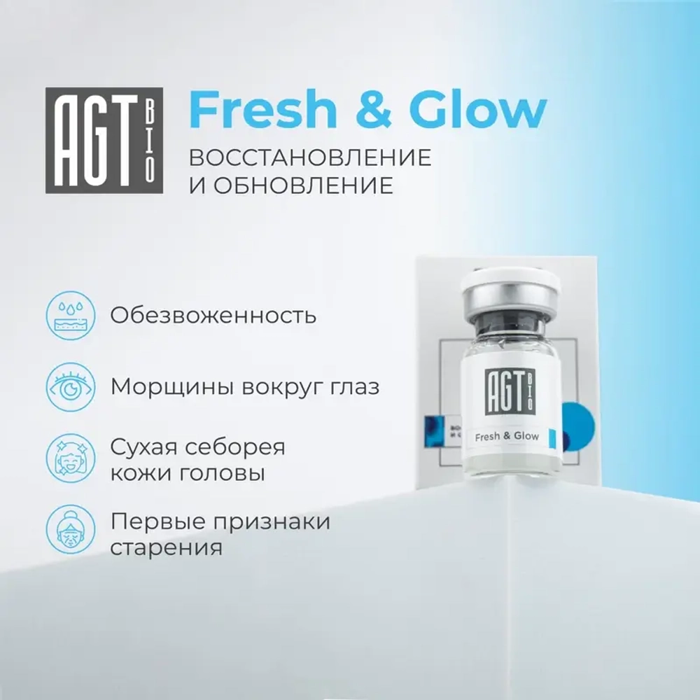 Fresh & Glow AGT Bio