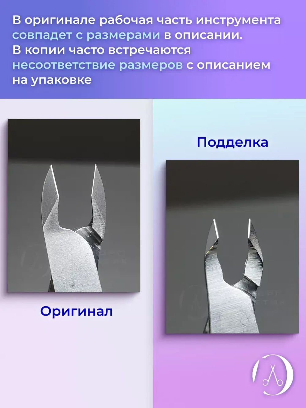 Кусачки профессиональные для кожи SMART 10 5 мм