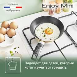 Сковорода Tefal Enjoy Mini 18 см B4270172