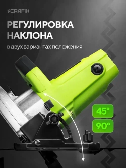 Циркулярная пила дисковая CRAFIX, мощность 2200Вт, 6000 об/мин