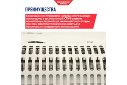Конвектор Союз КОС-1000С