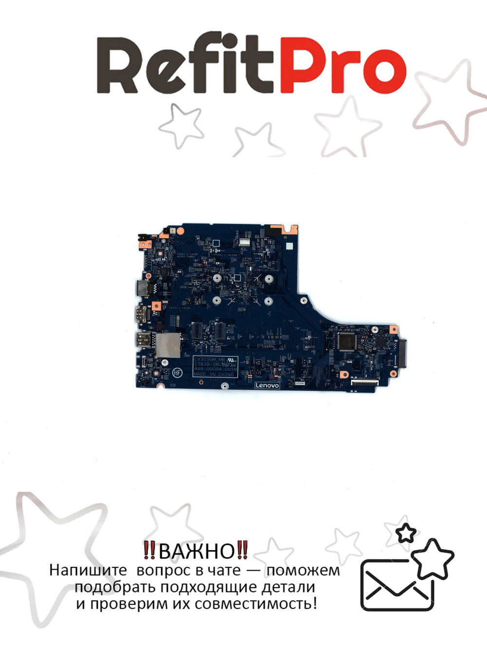 Материнская плата для ноутбука Lenovo V130-15IGM WIN N4000 NORAM UMA Lenovo (5B20R33014), оригинал