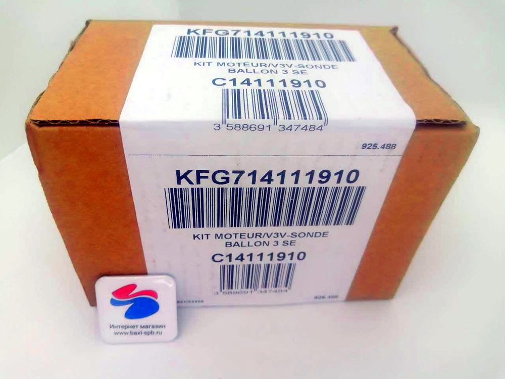 Мотор трехходового клапана и датчиком бойлера