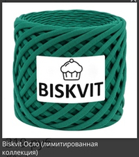 BISKVIT Осло