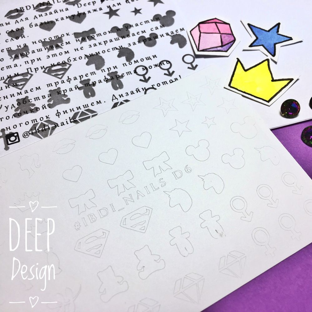 Deep design D6