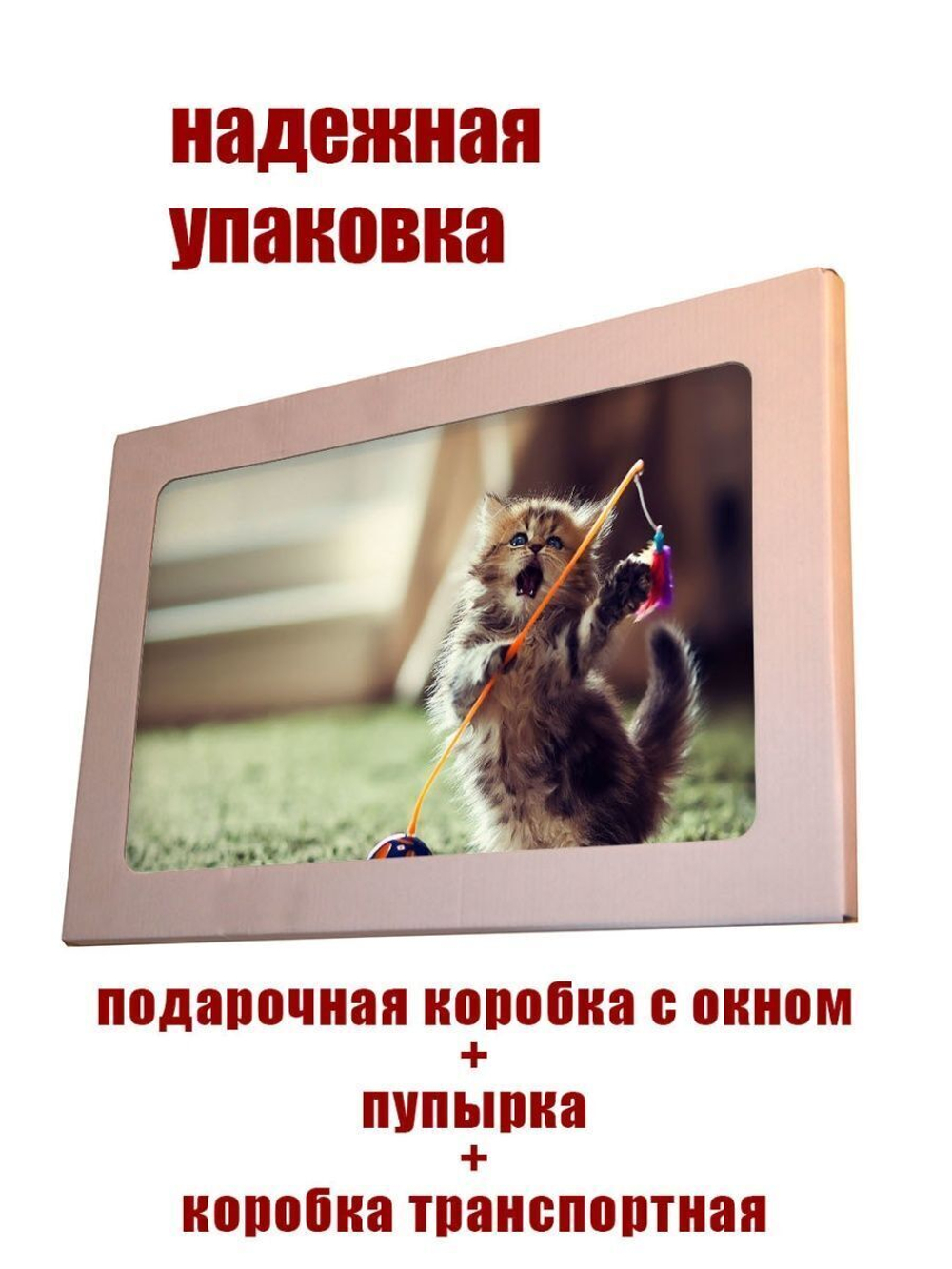 Фото картина на стекле , на стену , в подарок "Милые животные" 28х40 см. Декор для дома, подарок