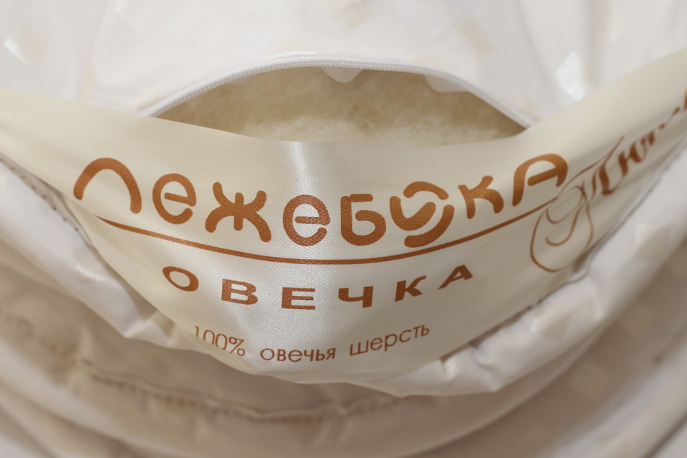 Одеяло ЛЕЖЕБОКА Овечка Люкс 200х220 из 100% овечьей шерсти зимнее, 2964-220-6