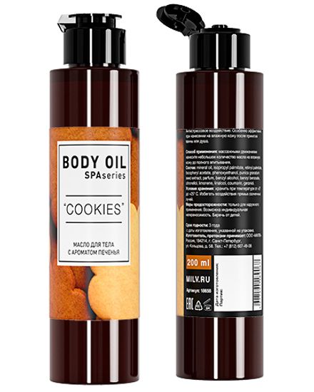Масло для тела COOKIES 200мл. Milv