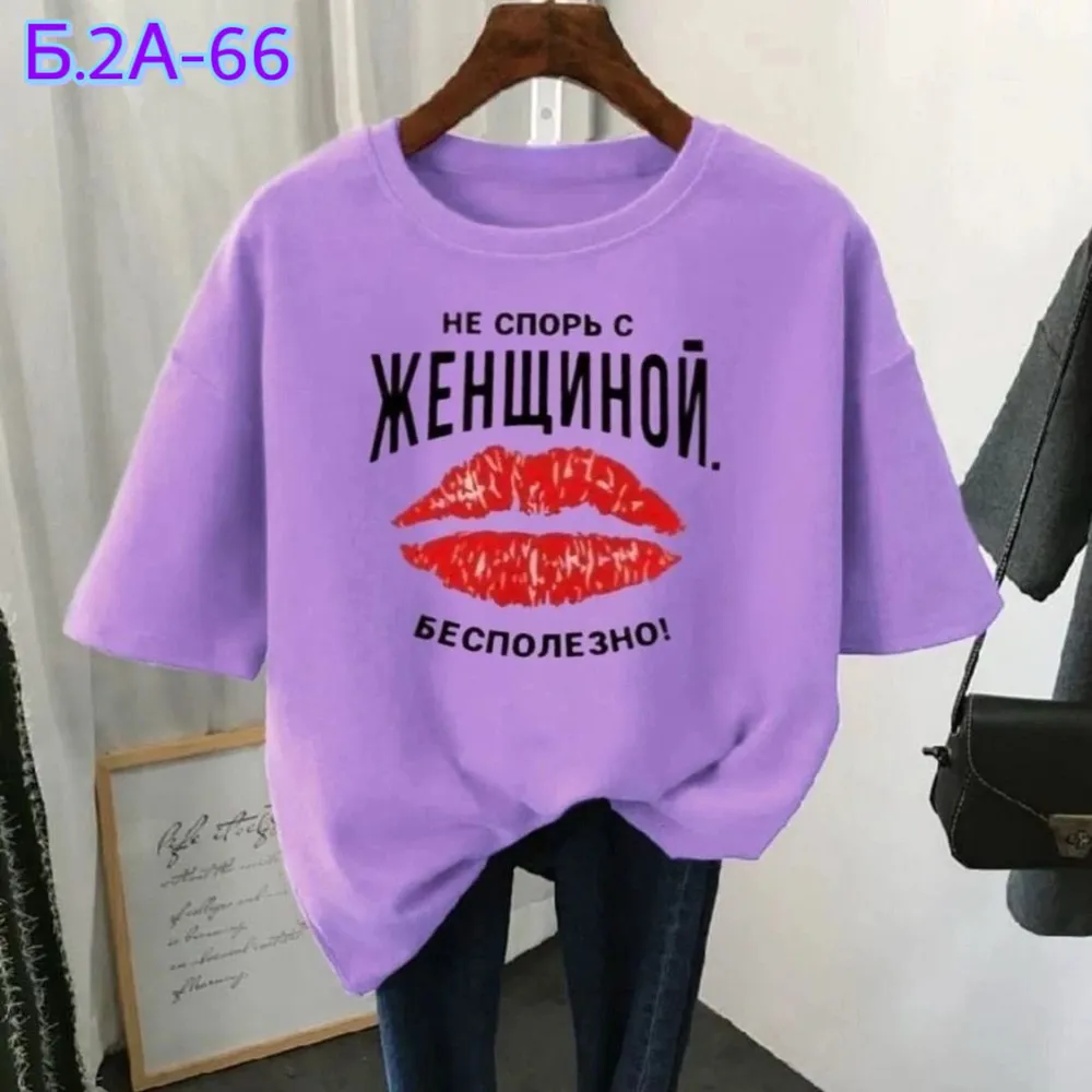 Футболка 6824722 Fabrika