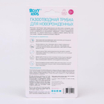 5288980 Трубка газоотводная для новорожденных, цвет белый, дизайн "Елочка" 5288980