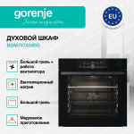 Духовой шкаф Gorenje BSA6747A04BG