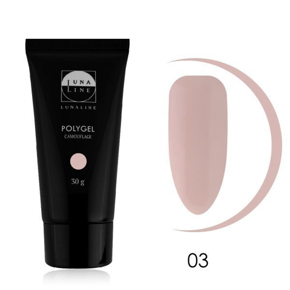 Полигель LunaLine 03 - цикламен