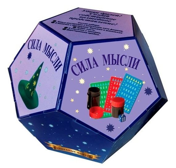 Игра &quot;№2 Сила мысли&quot;