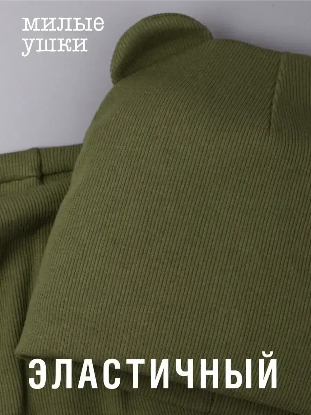 Шапка детская с ушками и снуд на осень