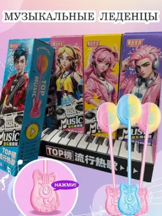 ЛЕДЕНЦЫ НА ПАЛОЧКЕ