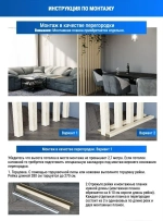 Интерьерная рейка МДФ САВАШ BLACK BRILLIANT 22*30*2800