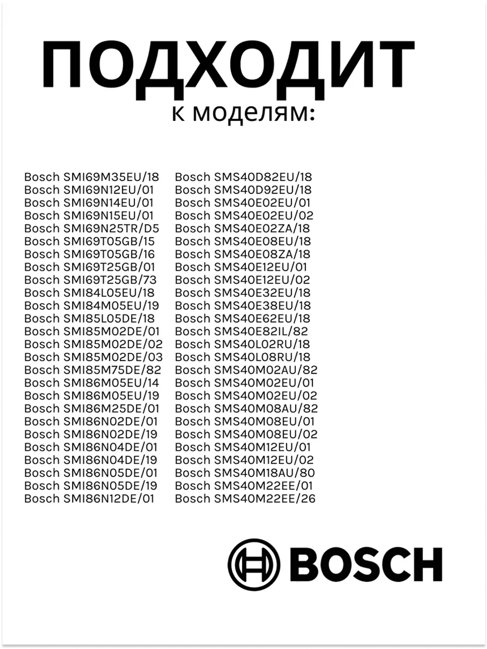 Помпа (Италия) 12014980