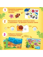 Большая книга для малышей с липучками Изучаем животных