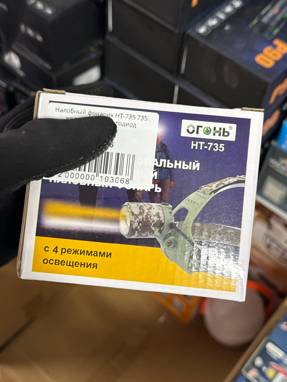 Налобный фонарик HT-735  735 желто-белый светодиод