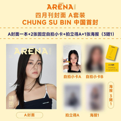 публикация ARENA HOMME + (CHINA) - 2025.04 CHUNG SU BIN A Type