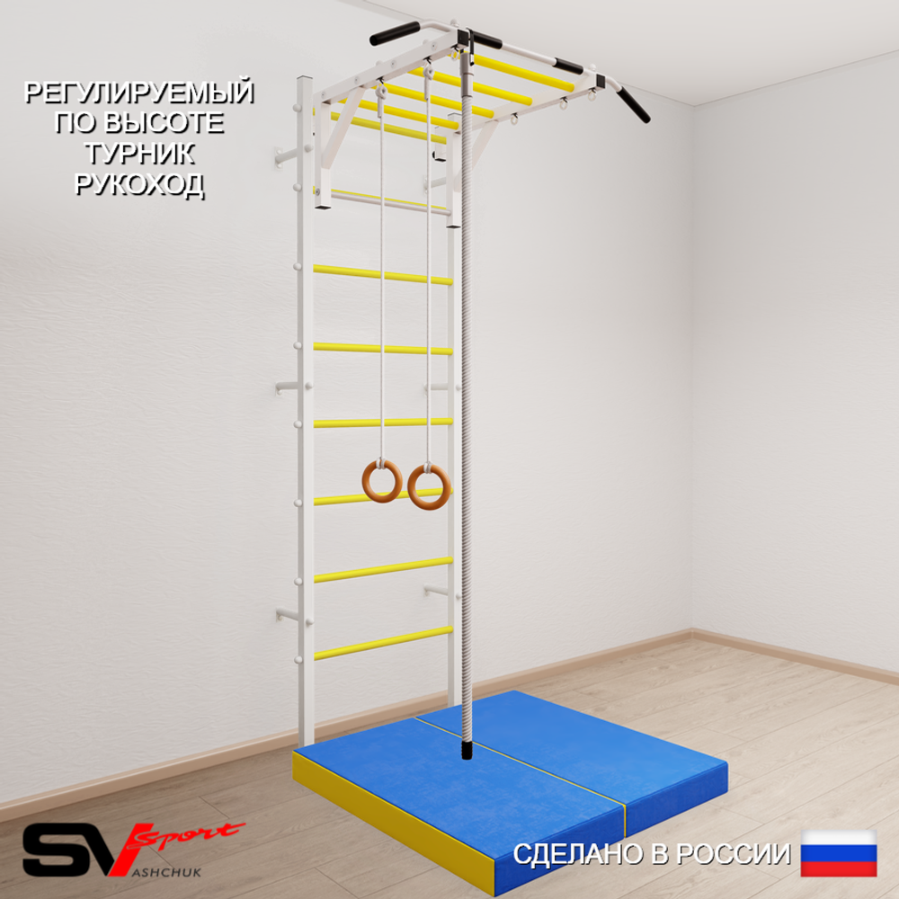 Шведская стенка Sv Sport 5334 (Турник рукоход/Канат/Кольца/Мат 1м)