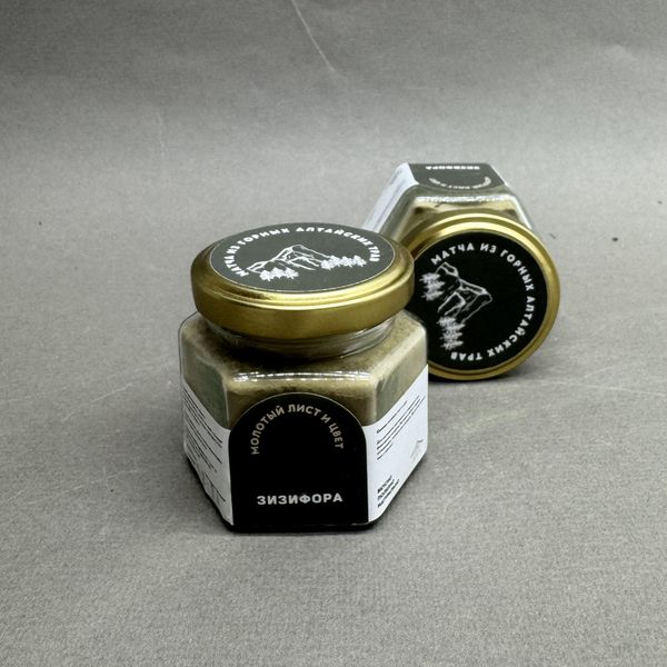 Матча из зизифоры в стеклянной банке 50гр
