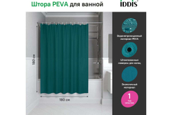 Штора для ванной комнаты IDDIS 180х180 см, PEVA P35PV11i11