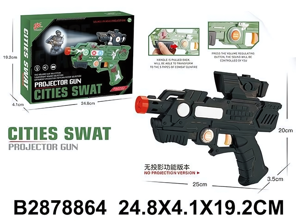 Автомат на батарейках, коробка 951-3