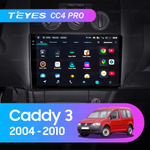 Teyes CC4 Pro 10,2" для Volkswagen Caddy 2004-2010