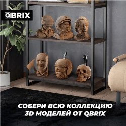 Конструктор картонный 3D пазл Горилла Органайзер