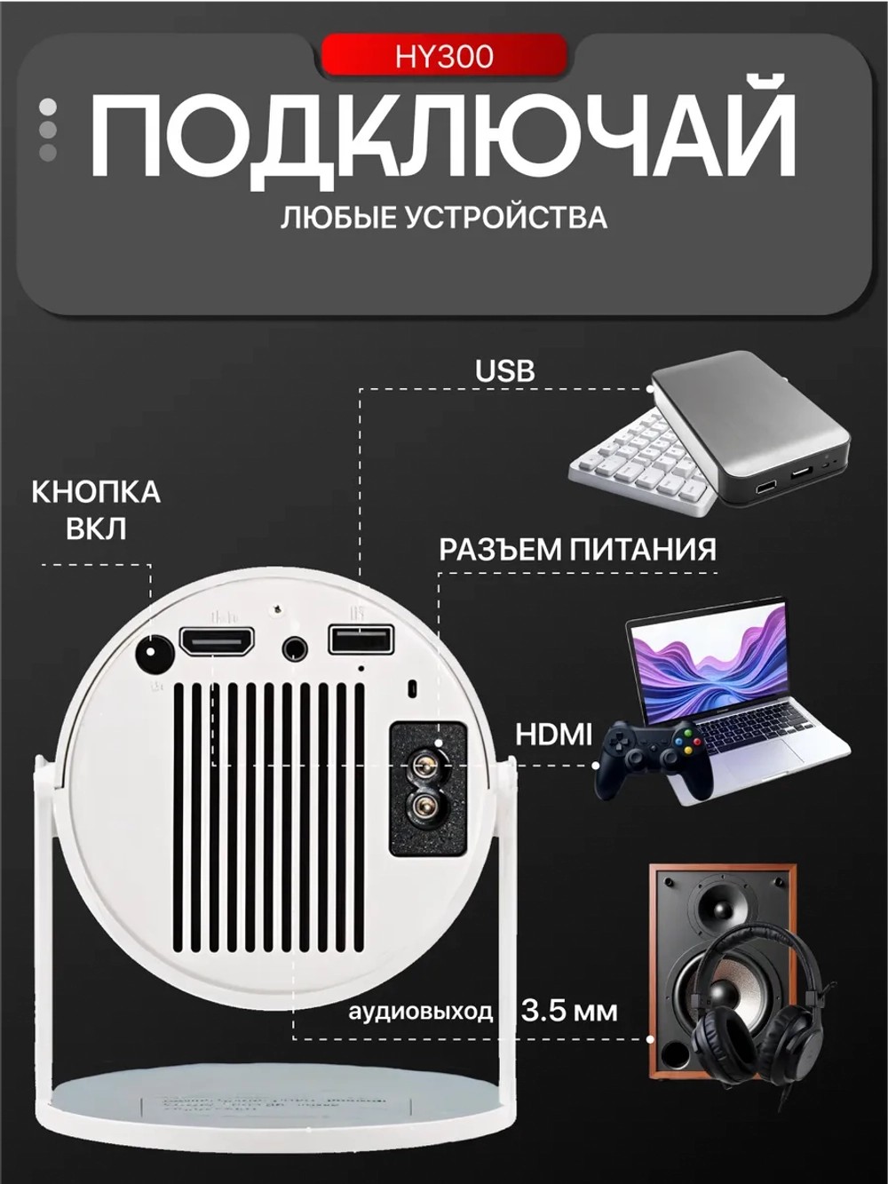 Проектор, проектор для фильмов，Домашний проектор，портативный，с поддержкой Bluetooth и Wi-Fi