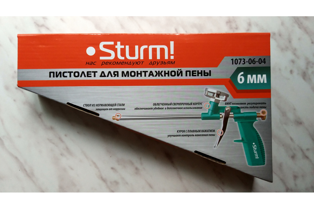 Пистолет для монтажной пены Sturm 1073-06-04