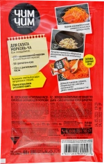 Соус Чим Чим Корейская заправка для моркови 60мл