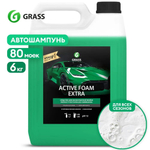 GraSS Активная пена "Active Foam Extra" 6кг