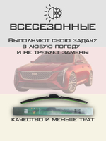 Щетки стеклоочистителя HUOYE Y8 600/450 мм на Cadilac CT5 | Hook/J-Hook