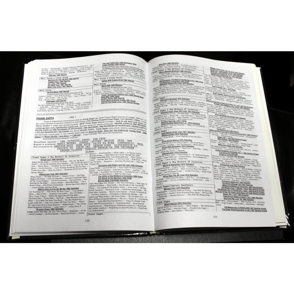 Rock-Энциклопедия. Дискография. Часть 2 / Александр Исаев