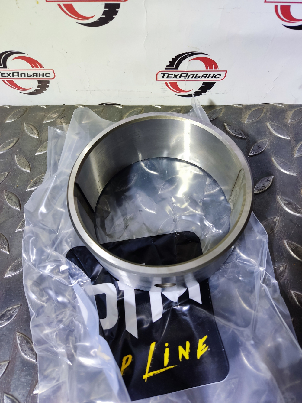 Втулка 7J-1336