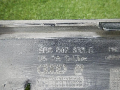 Юбка заднего бампера Audi Q5 1 8R (2012-2017) S-Line