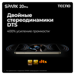 Смартфон TECNO Spark 20 Pro 8/256 ГБ RU, Dual nano SIM, Magic Skin 2.0 Green