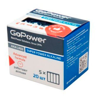 Батарейки GoPower LR03-BOX20