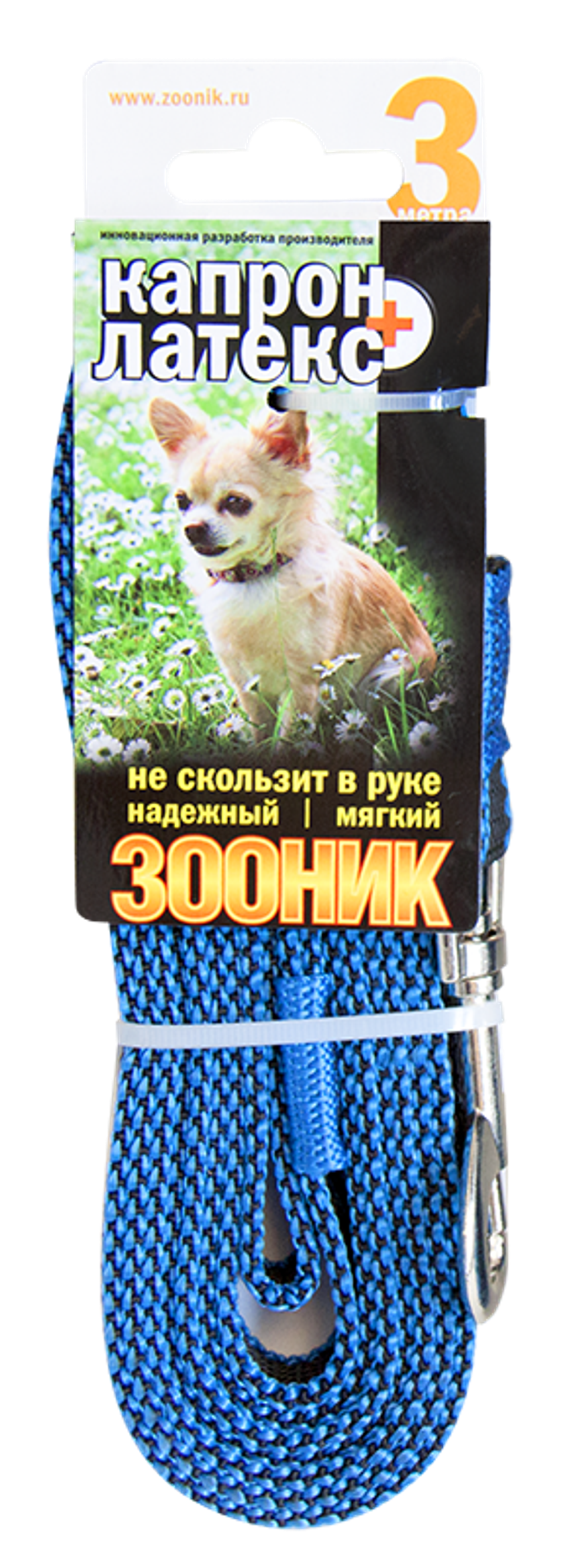 ZOONIK Поводок капроновый с двойной латексной нитью 15 мм, длина 3 м