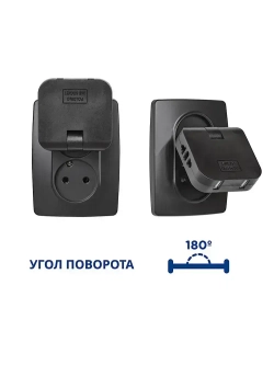 Тройник для розетки с USB 2.0 плоский поворотный, USB разветвитель электрический, черный