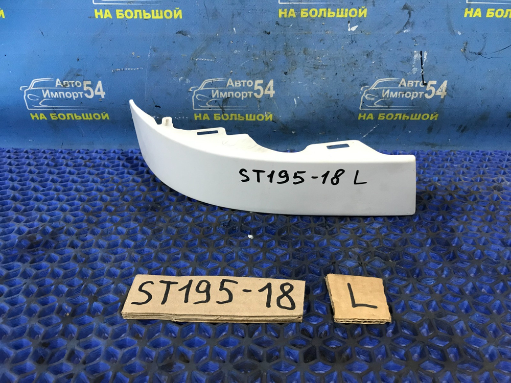 Планка под стоп левая TOYOTA CORONA 1993