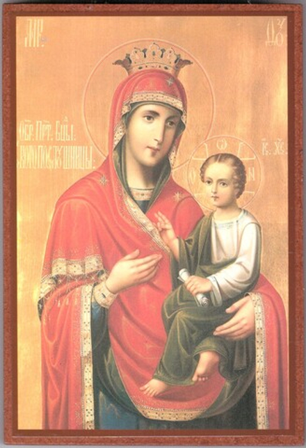 Икона 15х10 ПБ Скоропослушница на дереве (Давыдов и сыновья)